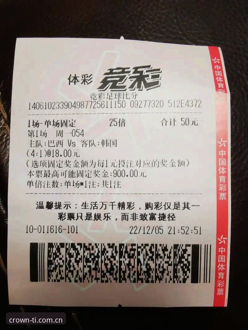 皇冠体彩网站入口赛程看实时数据 vs 传统比分站：jpush 推送为什么能快三秒？